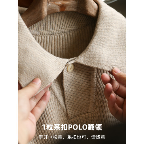 BGYO鹿起 美式復古單粒釦polo領針織衫男660g粗針慵懶風毛衣外套