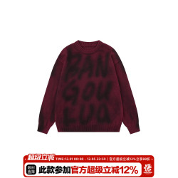 悟空有貨美式潮牌塗鴉廢土風字母圓領針織衫男女秋季高街百搭毛衣