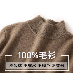 【福利開炸】半高領毛衣女秋冬寬松長袖打底衫內搭大碼羊毛針織衫