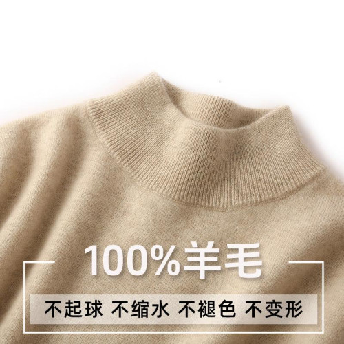 【福利開炸】半高領毛衣女秋冬寬松長袖打底衫內搭大碼羊毛針織衫