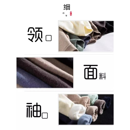 去東北哈爾濱旅遊保暖裝備零下40防寒加絨毛衣男士加厚針織衫打底