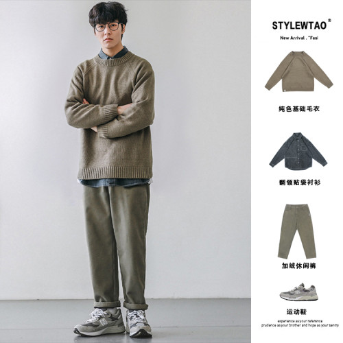 HEEMKIZOO日系秋冬季新款圓領純色毛衣男寬松針織衫情侶線衣潮牌