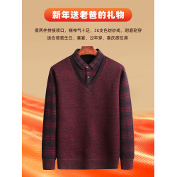 爸爸冬裝中老年假兩件毛衣男加絨加厚本命年中年男士保暖紅色上衣