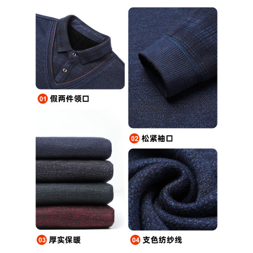 爸爸冬裝中老年假兩件毛衣男加絨加厚本命年中年男士保暖紅色上衣