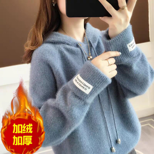 2024秋冬新款毛衣女仿水貂絨韓版加絨加厚寬鬆慵懶風外穿連帽衛衣