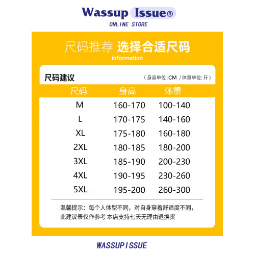 WASSUP ISSUE美式假兩件針織衫男款秋冬季寬松休閒情侶毛衣外套男