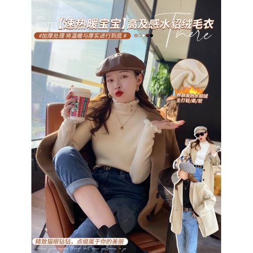 高級感毛衣女冬季加厚2025新款內搭加絨打底衫一體絨秋冬高領上衣
