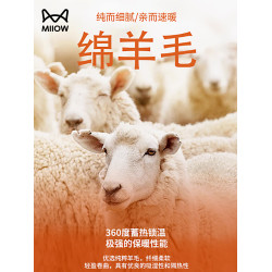 貓人秋冬季新款含羊毛加厚毛衣男寬松純色打底針織衫保暖上衣內搭