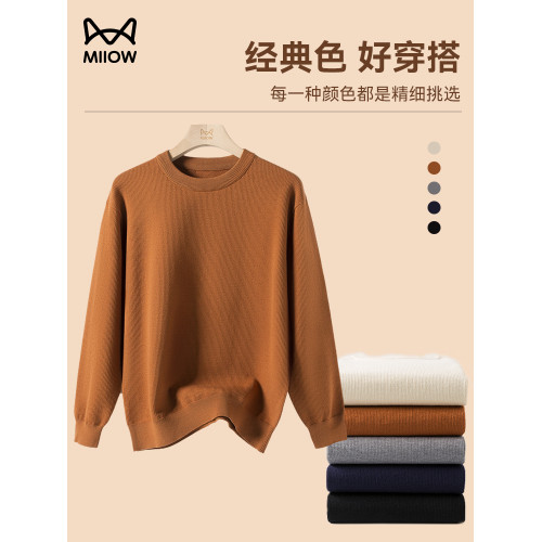 貓人秋冬季新款含羊毛加厚毛衣男寬松純色打底針織衫保暖上衣內搭 貓人秋冬季新款含羊毛加厚毛衣男寬松純色打底針織衫保暖上衣內搭