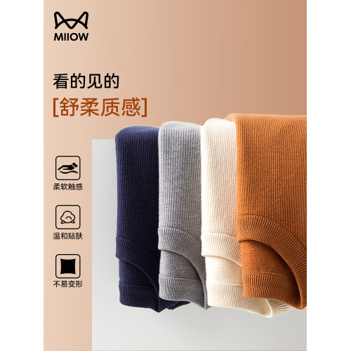 貓人秋冬季新款含羊毛加厚毛衣男寬松純色打底針織衫保暖上衣內搭 貓人秋冬季新款含羊毛加厚毛衣男寬松純色打底針織衫保暖上衣內搭