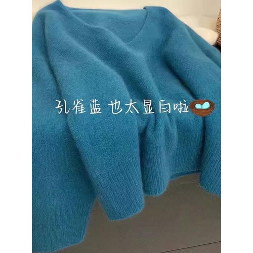 軟糯浣熊絨藍色V領套頭毛衣女秋冬慵嬾風寬鬆顯瘦針織衫內搭上衣