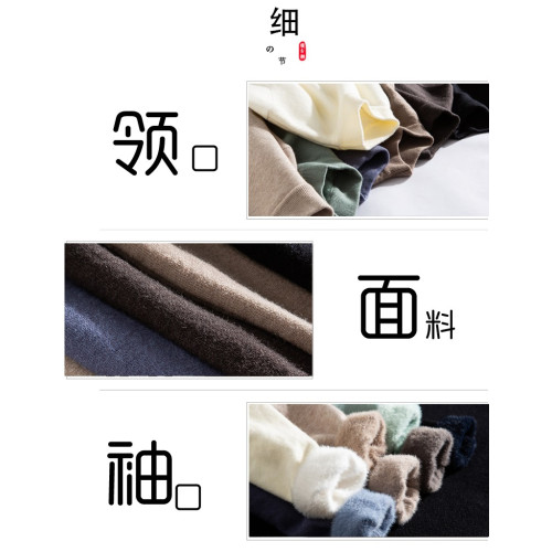 東北哈爾濱冬季零下40度防寒加絨毛衣男士加厚針織衫旅遊保暖裝備 東北哈爾濱冬季零下40度防寒加絨毛衣男士加厚針織衫旅遊保暖裝備