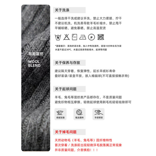 小C家 提花費爾島毛衣女款2025新款秋冬翻領羊毛奶呼呼軟糯針織衫