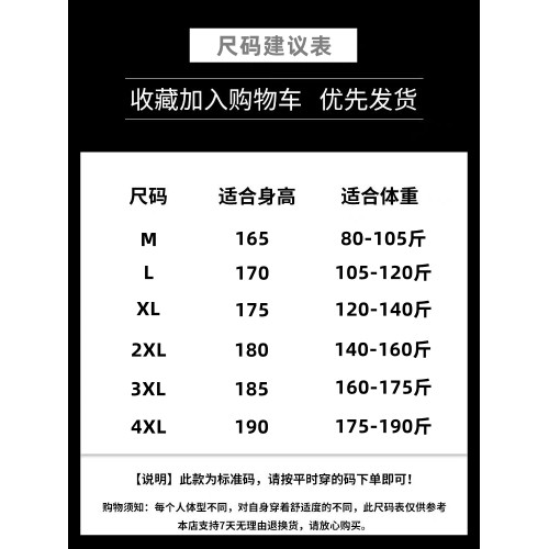 仿水貂絨毛衣男秋冬加絨加厚保暖打底衫潮流初高中學生大童針織衫 仿水貂絨毛衣男秋冬加絨加厚保暖打底衫潮流初高中學生大童針織衫
