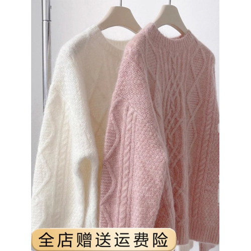 粉色浣熊絨麻花毛衣女秋冬軟糯慵懶風套頭羊絨打底針織衫加厚冬季 粉色浣熊絨麻花毛衣女秋冬軟糯慵懶風套頭羊絨打底針織衫加厚冬季