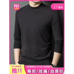 男士羊毛衫秋冬新款半高領保暖針織衫寬松休閒長袖毛衣黑色打底衫
