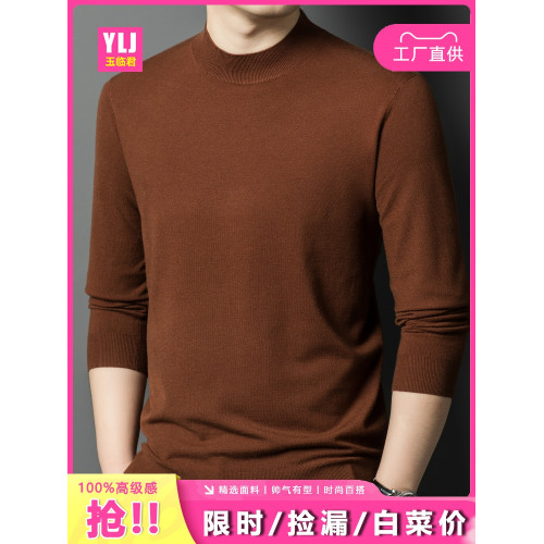 男士羊毛衫秋冬新款半高領保暖針織衫寬松休閒長袖毛衣黑色打底衫 男士羊毛衫秋冬新款半高領保暖針織衫寬松休閒長袖毛衣黑色打底衫
