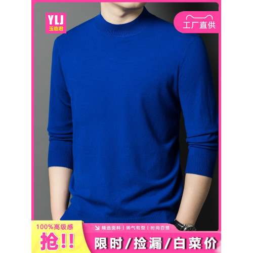 男士羊毛衫秋冬新款半高領保暖針織衫寬松休閒長袖毛衣黑色打底衫 男士羊毛衫秋冬新款半高領保暖針織衫寬松休閒長袖毛衣黑色打底衫