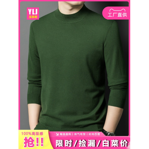 男士羊毛衫秋冬新款半高領保暖針織衫寬松休閒長袖毛衣黑色打底衫 男士羊毛衫秋冬新款半高領保暖針織衫寬松休閒長袖毛衣黑色打底衫
