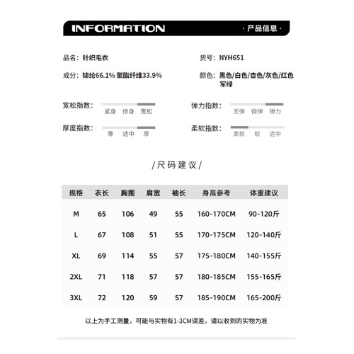 WASSUP ERIKA軟糯超好看秋冬季針織上衣男女款慵懶風寬松復古毛衣