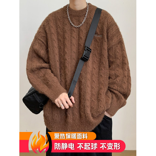 黑色毛衣男2025新款秋冬季刺綉慵懶風軟糯青少年高級感麻花針織衫