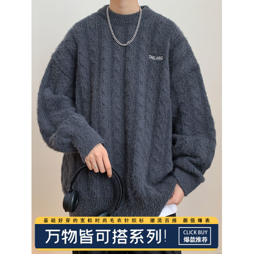 黑色毛衣男2025新款秋冬季刺綉慵懶風軟糯青少年高級感麻花針織衫