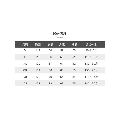 設計感毛衣男款學生秋冬季潮牌加絨加厚圓領針織打底衫拼色青少年