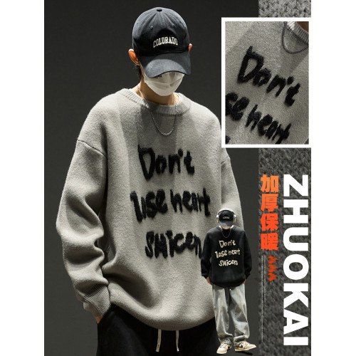 圓領毛衣男款秋冬美式潮牌內搭男生寬松慵懶風冬季加厚打底針織衫 圓領毛衣男款秋冬美式潮牌內搭男生寬松慵懶風冬季加厚打底針織衫