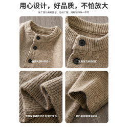 600G重磅亨利領毛衣男冬季慵懶風cleanfit外套加厚羊毛半開針織衫