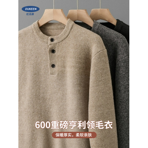 600G重磅亨利領毛衣男冬季慵懶風cleanfit外套加厚羊毛半開針織衫 600G重磅亨利領毛衣男冬季慵懶風cleanfit外套加厚羊毛半開針織衫