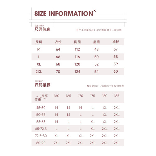 WASSUP ERIKA日系簡約翻領假兩件毛衣男秋冬新款休閒百搭針織衫女 WASSUP ERIKA日系簡約翻領假兩件毛衣男秋冬新款休閒百搭針織衫女