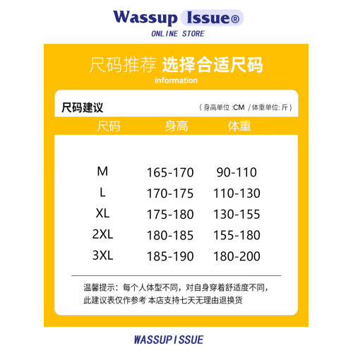 WASSUP ISSUE繙領POLO毛衣男款秋冬寬鬆慵嬾風情侶針織衫男高級感