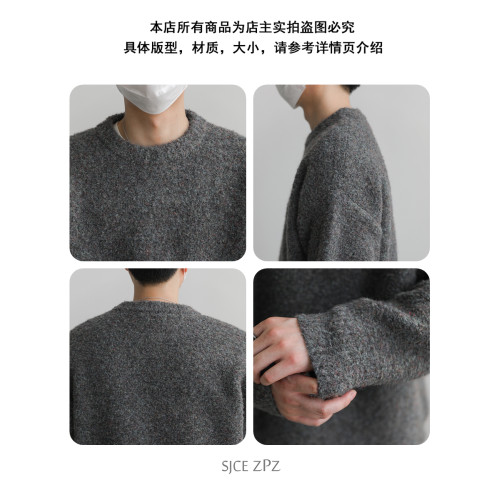 ZPZ韓國寬松圓領針織羊毛衫男秋冬季上衣潮牌INS加厚長袖套頭毛衣 ZPZ韓國寬松圓領針織羊毛衫男秋冬季上衣潮牌INS加厚長袖套頭毛衣