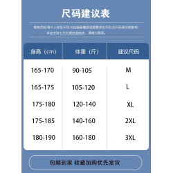 WASSUP GLORY粗麻花毛衣男加絨加厚秋冬打底衫保暖毛衫內搭針織衫