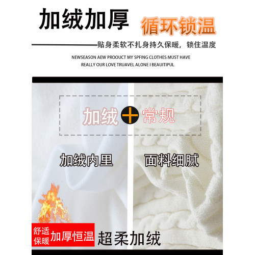 WASSUP GLORY粗麻花毛衣男加絨加厚秋冬打底衫保暖毛衫內搭針織衫 WASSUP GLORY粗麻花毛衣男加絨加厚秋冬打底衫保暖毛衫內搭針織衫