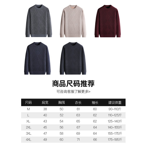 啄木鳥加絨加厚毛衣男士冬季中年爸爸裝打底衫老年人冬裝保暖衣K 啄木鳥加絨加厚毛衣男士冬季中年爸爸裝打底衫老年人冬裝保暖衣K