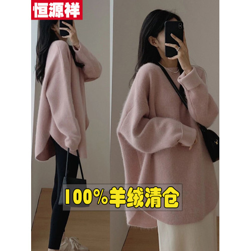 恒源祥100%純羊毛衫女秋冬寬松大碼內搭打底衫毛衣加厚羊毛針織衫