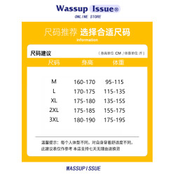 WASSUP ISSUE美式撞色圓領針織衫男款秋冬寬鬆套頭毛衣男內搭上衣