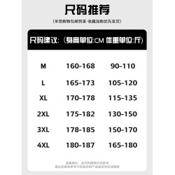 高級感毛衣男秋冬季2025新款襯衫領針織打底衫男加絨加厚保暖衣服