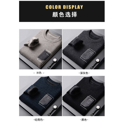 啄木鳥男士毛衣秋冬新款雪尼爾保暖加絨內衣線衣圓領打底針織衫男