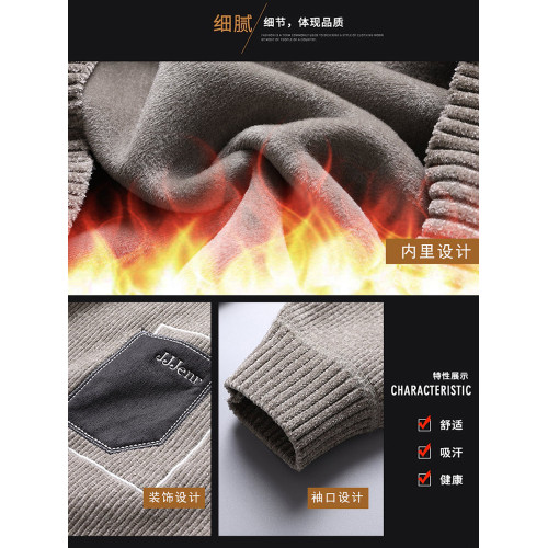 啄木鳥男士毛衣秋冬新款雪尼爾保暖加絨內衣線衣圓領打底針織衫男