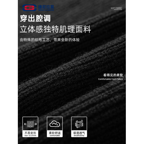 GENIOLAMODE休閒百搭拼接針織衫男士秋季v領老錢風毛衣套頭衛衣潮