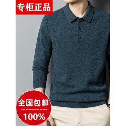 男士加厚保暖100%純色毛衫冬季新款翻領長袖寬松休閒毛衣男針織衫