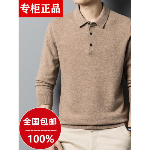 男士加厚保暖100%純色毛衫冬季新款翻領長袖寬松休閒毛衣男針織衫 男士加厚保暖100%純色毛衫冬季新款翻領長袖寬松休閒毛衣男針織衫