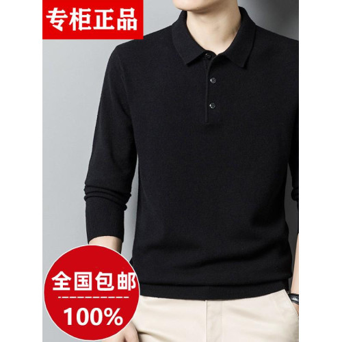 男士加厚保暖100%純色毛衫冬季新款翻領長袖寬松休閒毛衣男針織衫 男士加厚保暖100%純色毛衫冬季新款翻領長袖寬松休閒毛衣男針織衫