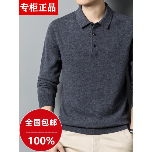 男士加厚保暖100%純色毛衫冬季新款翻領長袖寬松休閒毛衣男針織衫 男士加厚保暖100%純色毛衫冬季新款翻領長袖寬松休閒毛衣男針織衫