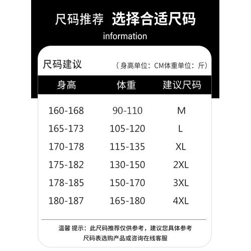 假兩件毛衣男士秋冬季新款加厚保暖線衣潮牌襯衫領長袖針織衫外套