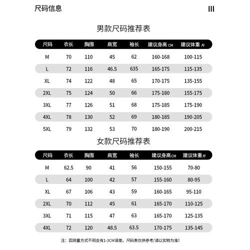 JEEP沖鋒衣女款2024新款加絨加厚三合一可拆卸小個子防風防水外套 JEEP沖鋒衣女款2024新款加絨加厚三合一可拆卸小個子防風防水外套