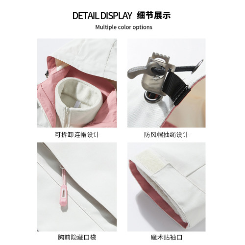 JEEP沖鋒衣女款2024新款加絨加厚三合一可拆卸小個子防風防水外套 JEEP沖鋒衣女款2024新款加絨加厚三合一可拆卸小個子防風防水外套