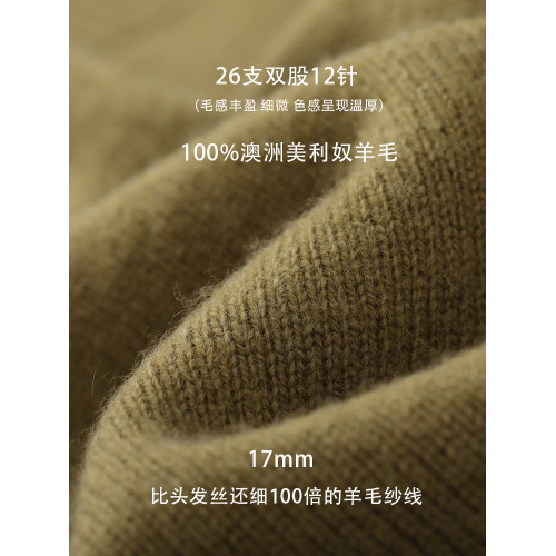 重磅推出！100%純羊毛定紡針織打底衫上衣內搭毛衣純色秋冬女高級